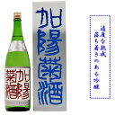 石川県白山市鶴来に位置する、菊姫酒造 菊姫と言えば、その原料へのこだわりは日本の酒蔵の中でもトップクラス！ 有名になった、菊姫大吟醸とは異なる、大吟醸同様の仕込による大吟醸タイプの吟醸酒として誕生したのが「加陽菊酒」です 熟成により穏やかな中にも酸味があります。 ※加陽とは「加賀の南」の意 内容量は1800ミリです。 原料米：兵庫県産　特A地区山田錦 精米歩合：55％ アルコール度：17度〜18度 原産地 石川県 蔵元 菊姫酒造 原料 兵庫県産　山田錦 アルコール 17〜18度 精米歩合 55％ 熟成年数 醸造年度記載有 酒母 速醸 内容量 1800ミリ　