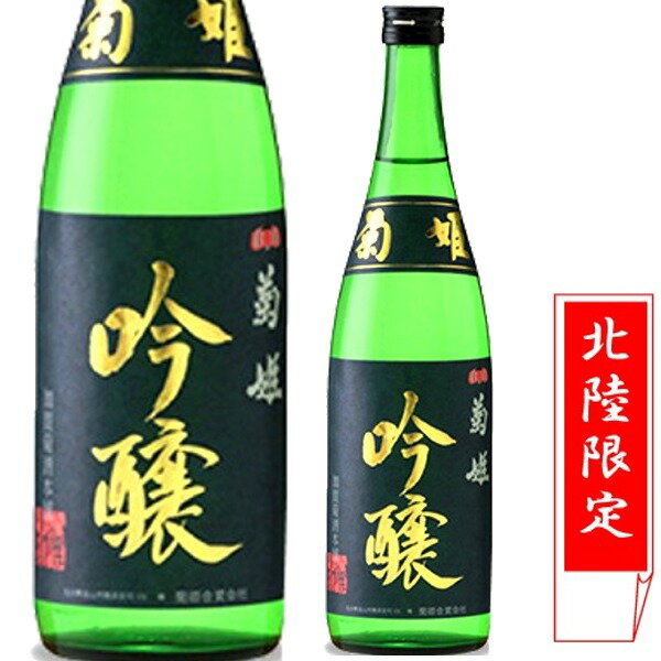 福島 奥の松酒造/奥の松 あだたら吟醸 15度 720ml