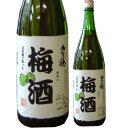 やちや酒造 加賀鶴 梅酒 1800ミリ日本酒をベースに漬け込んだ優しい口当たりの爽やかな梅酒です