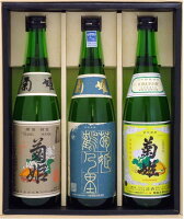 菊姫酒造3本セット鶴乃里・特選純米・菊　720ミリ3本ご贈答セット※鶴乃里は年度によってラベルが変更になりま