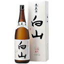 小堀酒造　萬歳楽　白山純米大吟醸 720ml伝統の技から成る、大吟醸酒は逸品！