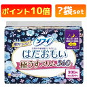 ソフィ はだおもい 特に多い夜用 羽つき 36cm 12枚入 【1袋、2袋、6袋、12袋、24袋セット】 ナプキン 生理用品
