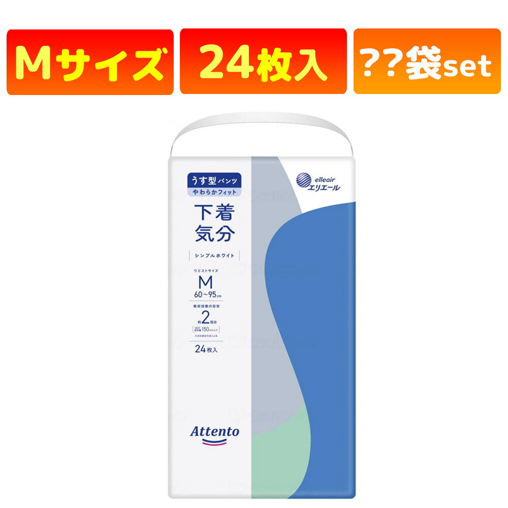 商品画像2