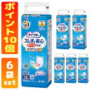 【訳あり】ライフリー パンツ用尿とりパッド ズレずに安心紙パンツ専用 長時間用 3回吸収 20枚 6袋set ポイント10倍