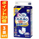 ライフリー ズレずに安心 紙パンツ専用 尿とりパッド 夜用 4回吸収 超熟睡 モレ0へ 介護用おむつ (30枚入 3袋セット) 【中度インナー】 ポイント20倍