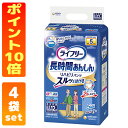 【大人用紙おむつ】ライフリー リハビリパンツ LLサイズ 12枚入り x 4袋セット