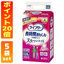 ライフリー 長時間あんしん うす型パンツ LLサイズ 16枚入 × 5袋セット LL パンツおむつ 介護 大人用おむつ ポイント20倍