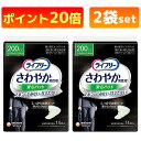 ライフリー さわやかパッド 男性用 特に多い時も安心 1ケース(14枚入り×2袋set) ユニ・チャーム 吸収量約200cc