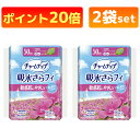 チャームナップ 吸水さらフィふんわり肌 (50cc) 中量用 無香料 羽なし 23cm 16枚入り 2袋セット チャームナップ軽度 ナプキン ポイント20倍