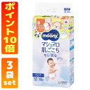 【訳あり】 【パンツ Mサイズ たっち】ムーニーマン オムツ もふもふどうぶつデザイン (6~12kg) 52枚 3袋セット ポイント10倍