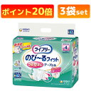 ライフリー のび-るフィット うす型安心テ-プ止め SMサイズ 21枚入り 3袋セット 紙パンツ大人用 大人用紙おむつ 紙おむつ テープ式 大人のオムツ 介護用品 おしっこ4回分 ユニ・チャーム