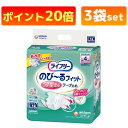 【訳あり】ライフリー のびーるフィット うす型安心テープ 男女共用 Lサイズ 18枚 4回吸収 x3袋セット おむつ 大人用おむつ ポイント20倍