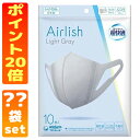 【ちょっと訳あり】 超快適Airlish ライトグレー ふつう サイズ 10枚入 2袋 4袋 10袋 20袋 30袋セット 4903111540211 ユニ・チ...