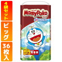 ユニ・チャーム マミーポコパンツ ビッグ ドラえもん 36枚入 4袋セット こども用紙おむつ 子供 おむつ パンツおむつ オムツ 子供用おむつ|詳細画像