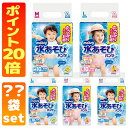 ムーニー 水あそびパンツ 男の子用 女の子用 ピンク ブルー M L ビッグ サイズ 水遊び おむつパンツ 10枚入 ポイント20倍 【1、2、4袋セット】