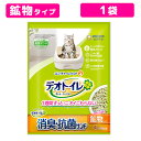 デオトイレ 飛び散らない消臭抗菌サンド 飛び散らない消臭・抗菌サンド 4L 猫砂 デオサンド ペット砂 4520699680568(4)