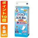 【訳あり】ライフリー ズレずに安心 紙パンツ用 極うすパッド 2回吸収 34枚【6袋set】