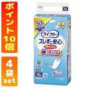 【訳あり】ライフリー ズレずに安心 紙パンツ用 極うすパッド 2回吸収 50枚【4袋set】