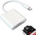 【2025新モデル】USB Type-C to SDカードリーダー メモリカードリーダー 2in1 TF SDカード カメラリーダー 512GB対応 Type C 変換アダプタ 写真/ビデオ 高速伝送 双方向転送可能 MacBook/PC/Galaxy/AndroidスマホなどのType-C機器に適用