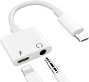【ブラックフライデー限定!全品ポイント5倍★要エントリー!】【2025 iPhone ライトニング イヤホンジャック】2IN1 充電 音楽を聴く 変換アダプタ ...