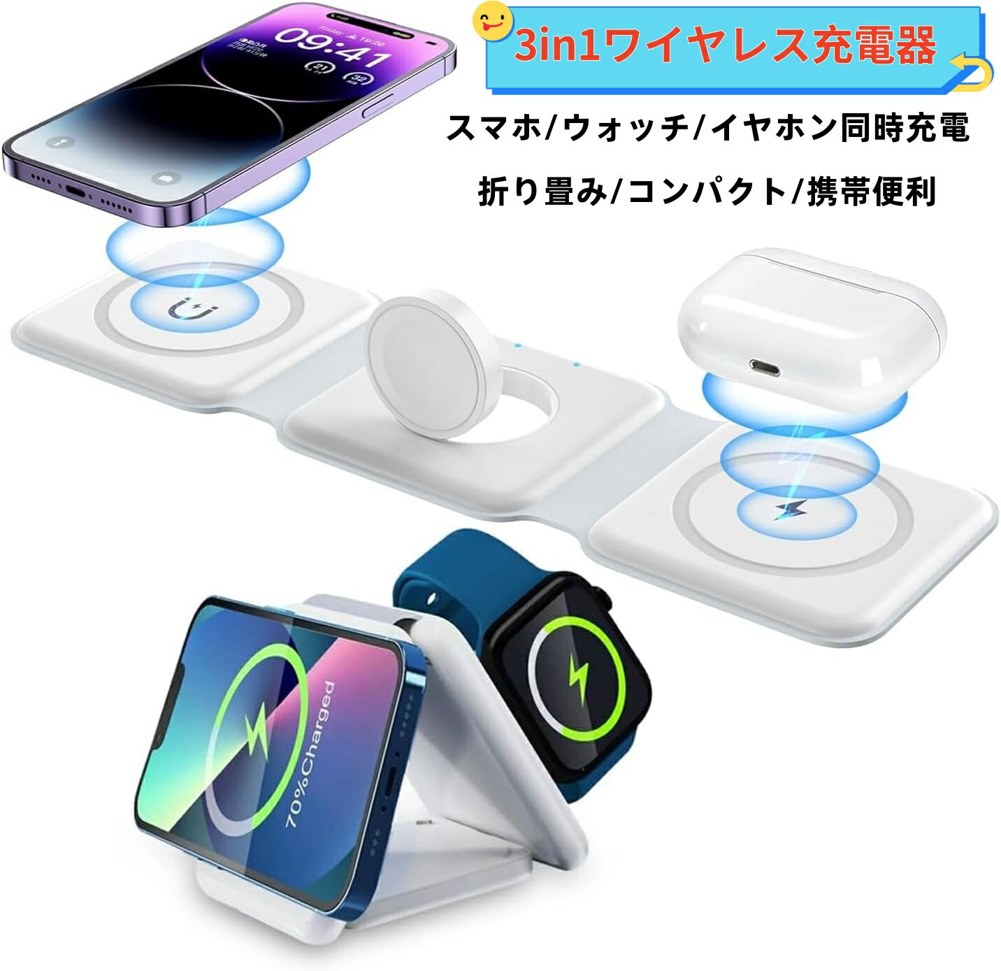楽天市場】qi ワイヤレス充電 3台同時充電の通販 楽天市場】qi ワイヤレス充電 3台同時充電の通販