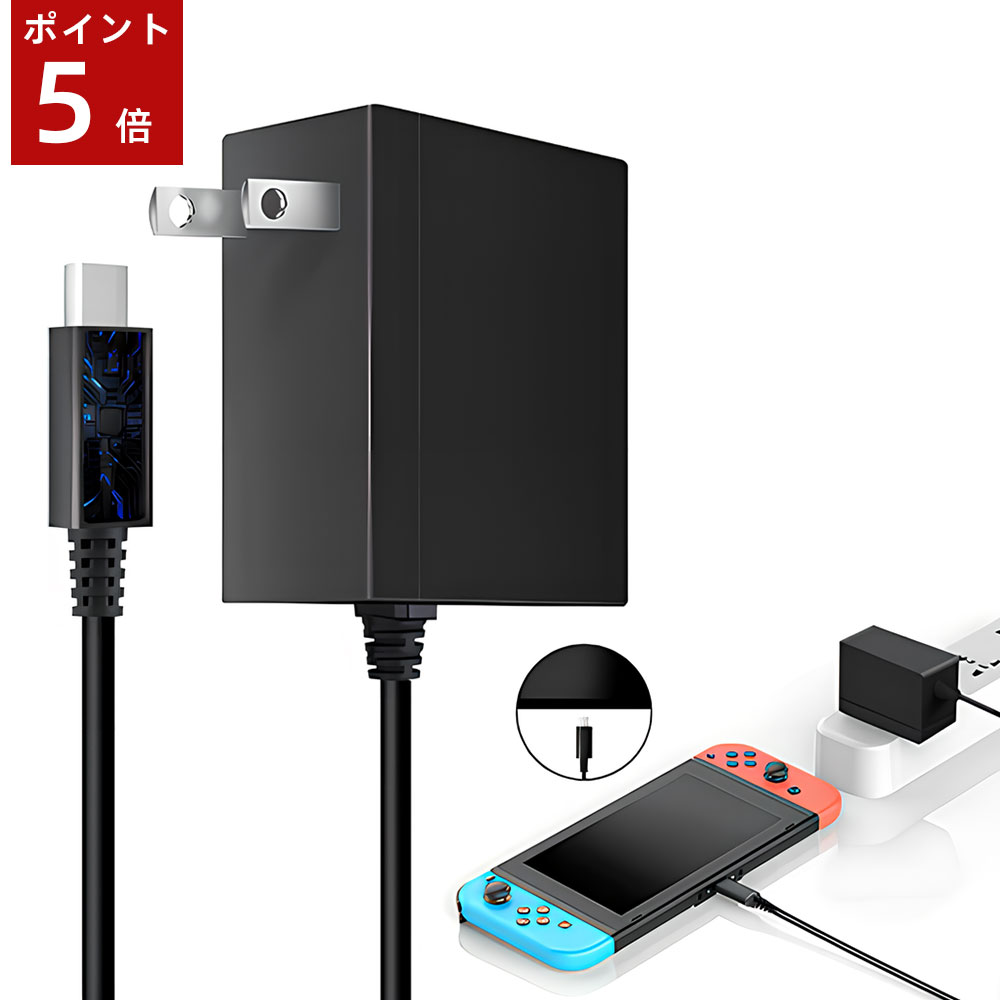 ڥ֥åե饤ǡꡪʥݥ5ܡץȥ꡼Switch Ŵ ACץ PD ® TV⡼б TYPE-Cͥ Sw...