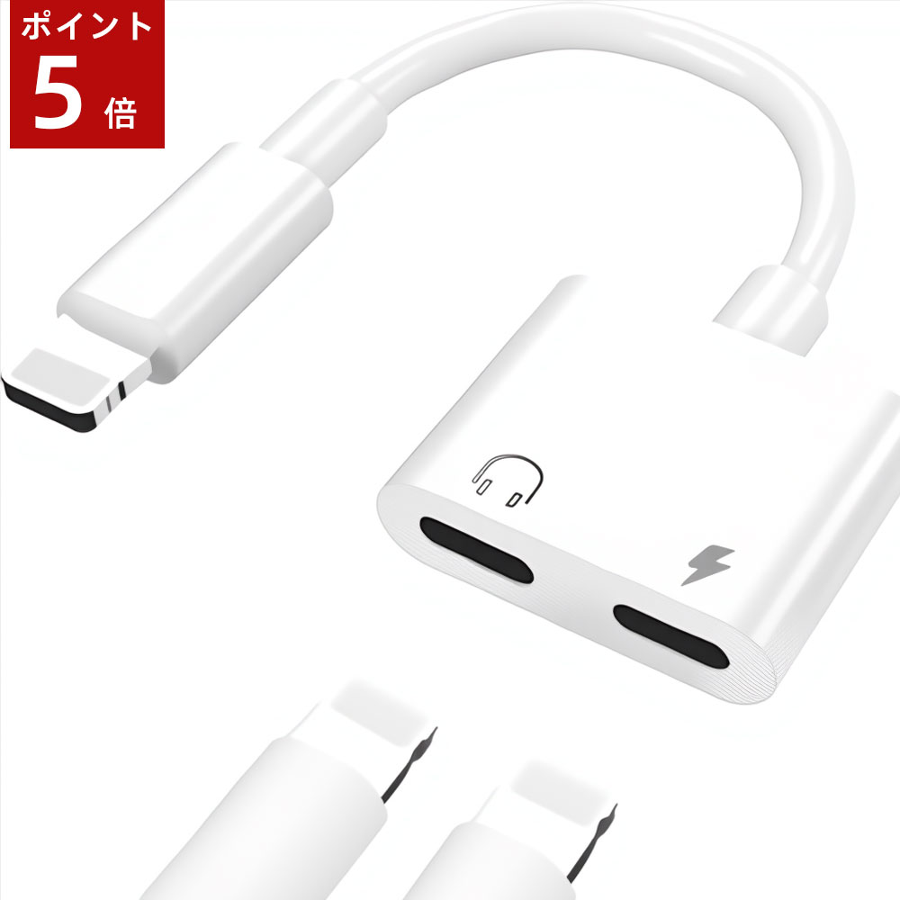 iPhone 純正イヤホン(アダプタ無) 80個セット 楽天市場】アップル 純正 イヤホンと変換アダプタのセット Apple 3.5mm