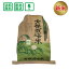 <新米>【令和3年産】新潟県産 有機栽培コシヒカリ 5kg(精米) 【送料無料(一部地域除く)】