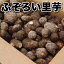 【予約】ふぞろい沢海里芋 3kg ねっとりとした食感とさといもの甘みが美味! 【訳あり・ふぞろい・規格外・ご自宅用】【冬野菜】【送料無料(一部地域除く)】 2,400円