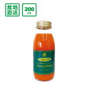 カガヤキ農園のにんじんジュース Honey Rouge(ハニールージュ)200ml×1本