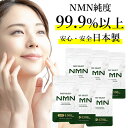 NMN サプリ サプリメント 4500mg 高配合 180カプセル 純国産 高純度 99.9％以上 国内工場製造 aplod公式 ニコチンアミドモノヌクレオチド 国産 送料無料 NAD 日本製 nmn mnm nmm nnm mmn