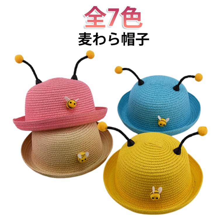 樂天商城 - ハット 子供麦わら帽子 アニマル ピクニック ミツバチ ビーチ 可愛い UV対策 子供麦わら帽子 女の子 通気性 発表会 全7色 蜜蜂 蒸れない 日よけ 男の子 子供 小学生 おしゃれ キッズ 日除け帽子 ハイキング ビーチ ペーパー 子ども コスプレ ダンス 発表会 海