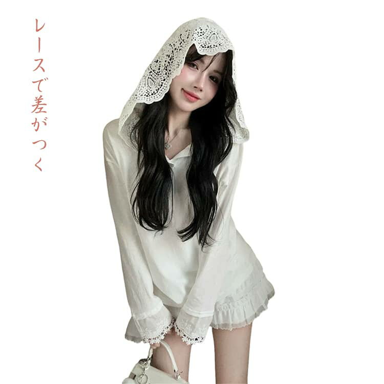 樂天商城 - パーカー カットソー フェミニン フーディー Tシャツ ロンT 白 プルオーバー パーカー 長袖 重ね着 パーカー レース切り替え Vネック 大人かわいい レイヤード 透かしレース 異素材切り替え インナー トップス