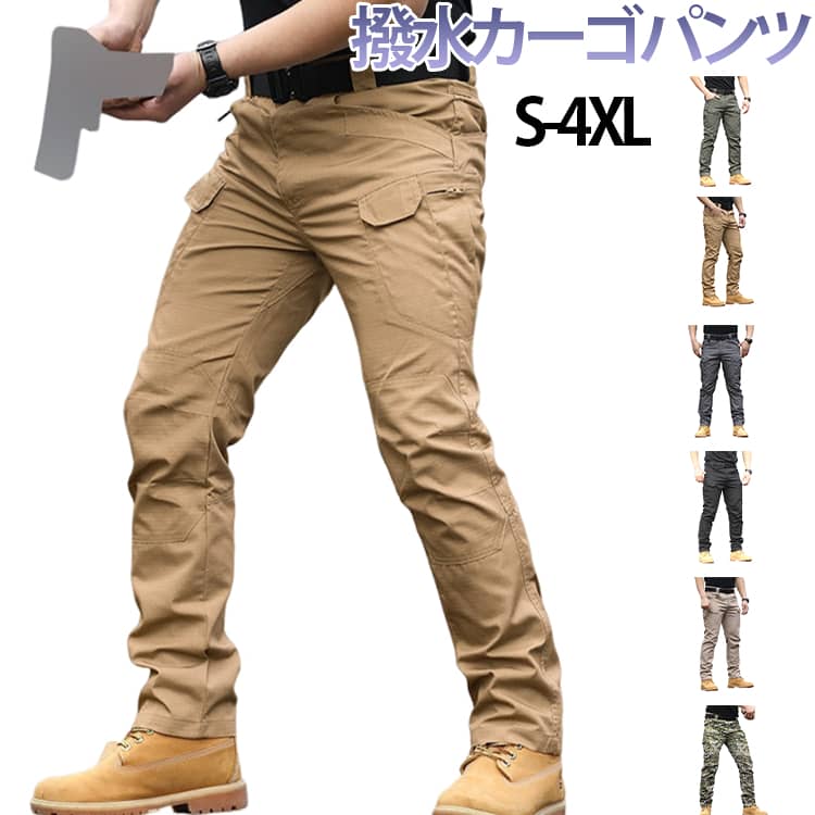 樂天商城 - 春夏 登山 スキニーズボン ミリタリーパンツ 作業着 ロングパンツ カーゴパンツ 多ポケットワークパンツ 薄手 撥水 ミリタリーパンツ 丈夫 ワークパンツ 通気性 アウトドア 男性用 軍パン イージーパンツ ゴルフパンツ トレッキング 父の日 プレゼント