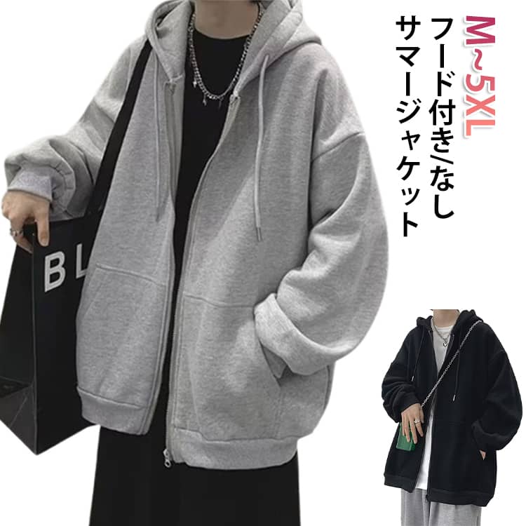 樂天商城 - ゆったり レディース ブルゾン サマージャケット メンズ ジャケット スタジャン 大きいサイズ 長袖 フライトジャケット 薄手 軽量 ストレッチ 上着 男女兼用 フード付き フードなし スポーツ
