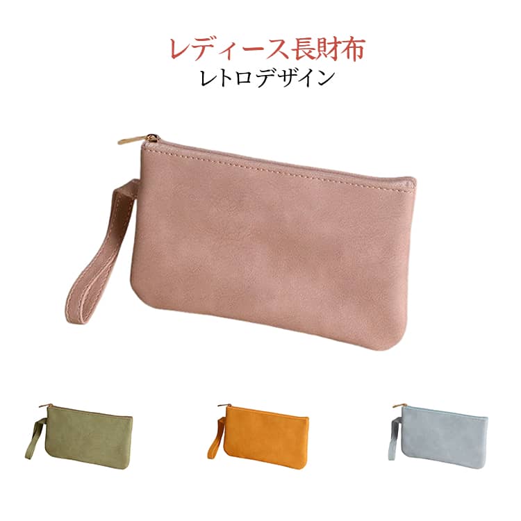 樂天商城 - キーケース レディース 長財布 ミニウォレット 軽量 コインケース 財布 長財布 レトロ風 収納ポーチ 耐久性 無地 撥水加工 おしゃれ 日常使い 仕切り付き 多機能ポーチ 可愛い 誕生日