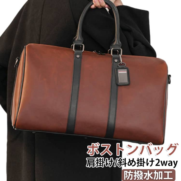レザーバッグ ボストンバッグ レザー 肩掛け/斜め掛け2way 通学 大容量 ユニセックス 通勤 防撥水加工 旅行 ゴルフバッグ 革 超大容量 軽量 ボストン 多機能 本革ボストンバッグ ショルダーバッグ 出張