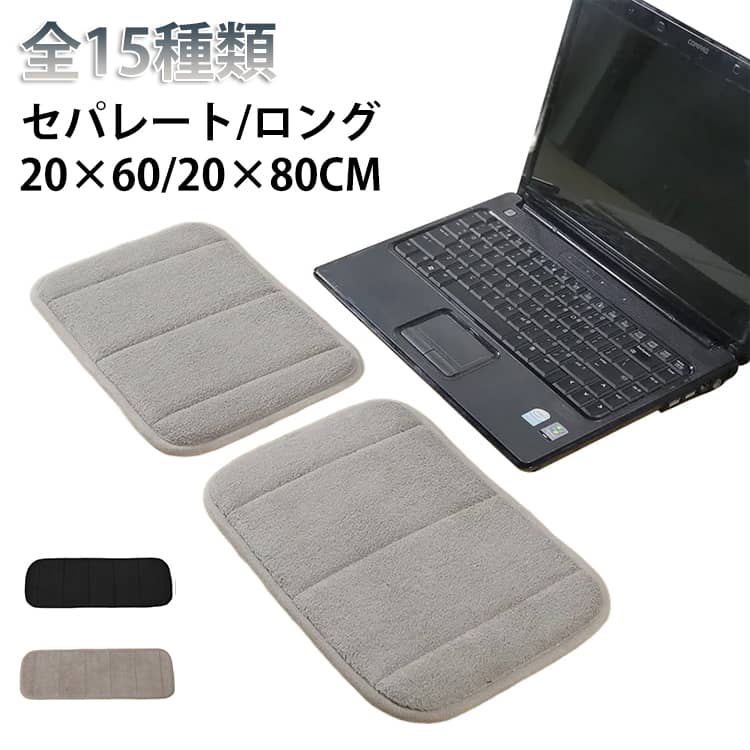 樂天商城 - 布 グッズ パソコン 全15種類 手置き台 アームクッション マット 腕置き クッション 柔らかい ソフト ロング タオル地 アームレスト 折りたたみ 手首 置き ハンドレスト リスト マット 卓上 滑り止め アームレスト アームレスト