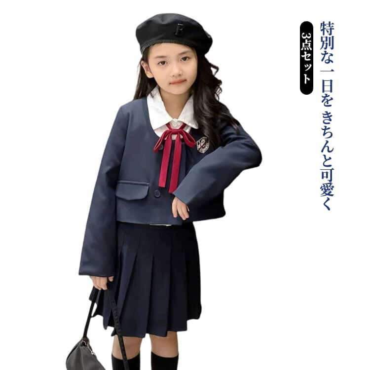 樂天商城 - スカート ブレザー 140 女の子 小学校 フォーマル 卒園式 110 入学式 フォーマル スーツ 150 卒園式 160cm 120 長袖シャツ 入学式 3点セット 紺 子供服 結婚式 七五三 撮影 発表会 子ども 130 Uネック ジャケット 女の子スーツ お受験
