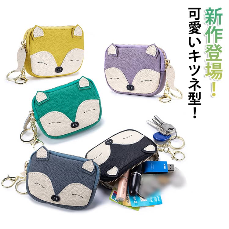樂天商城 - 薄い コンパクト レディース 本革 小さい 財布 コンパクト 小さい長財布 軽量 ミニ財布 薄型 小さい財布 お財布 コンパクト 薄い財布 レディース キツネ型 さいふ カードケース 二つ折り 本革 牛革 かわいい 小銭入れ お札が折れない クレジットカード 大容量