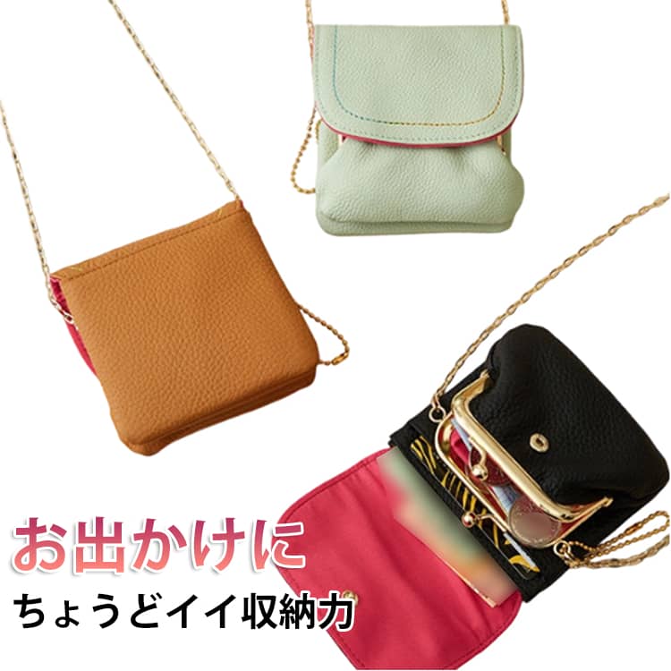 樂天商城 - ミニショルダー コインケース お財布ショルダー ウォレットショルダー スマホ収納 斜め掛け お財布ポシェット バッグ お財布ショルダー 斜め掛け ポシェット 軽量 牛本革 縦型 自立 多機能 斜めがけ ミニ がま口 がま口財布 がま口バッグ 斜め掛け 小さめ 軽量 財布