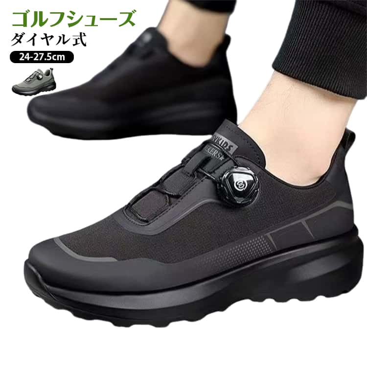 軽量 通気性 疲れにくい 歩きやすい 軽い なし 履き心地がいい ゴルフシューズ 防滑 ランニングシューズ グリップ力 メンズ スニーカー ゴルフシューズ ウォーキングシューズ スポーツ 運動靴 洗える スパイクレス 紐なし 靴
