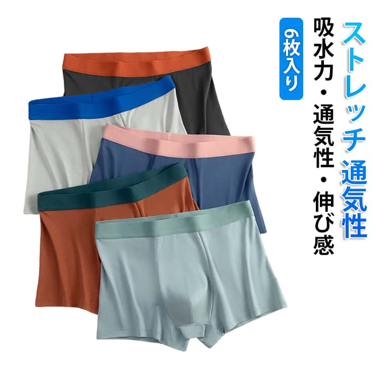 樂天商城 - メンズ下着 メンズ ボクサーパンツ 6枚セット 男性下着 セクシー 吸汗速乾 通気性 前閉じ アンダーウェア パンツ 下着 伸び感 ストレッチ ボクサーブリーフ 下着 インナー メンズパンツ かっこいい 男性 ボクサーパンツ オールシーズン L-4XL 全6色 プレゼント