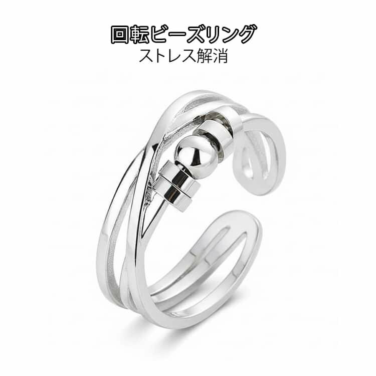 樂天商城 - 回転ビーズリング メンズ シンプル レディース ストレス解消リング 男女兼用 調節可能 回転リング 指輪 おしゃれ 回転ビーズリング 通勤 おしゃれ スピナーリング 気分転換 リラックスリング プレゼント ギフト