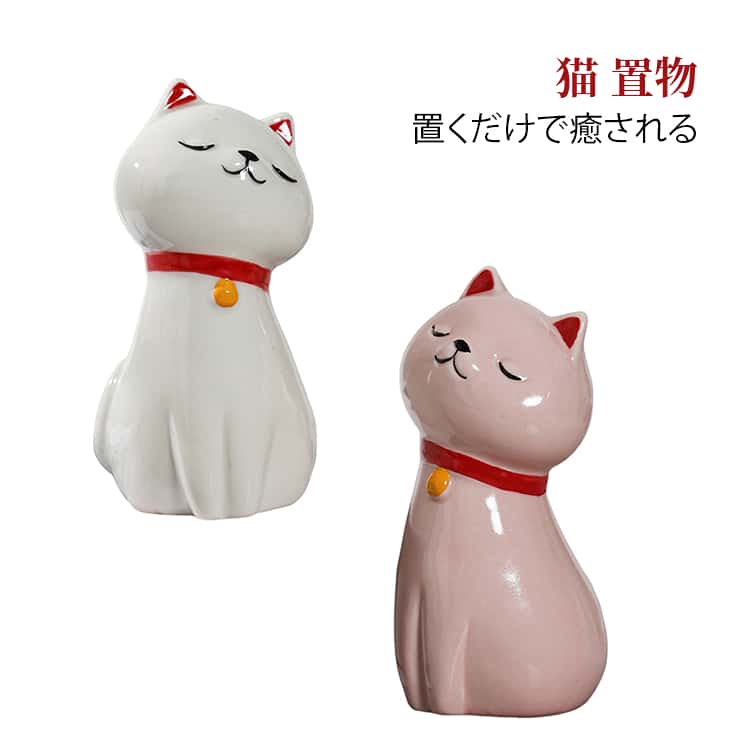 樂天商城 - 猫 オブジェ 陶器 置物 アニマル インテリア 北欧風 猫 玄関 かわいい おしゃれ 卓上装飾 デスクアクセサリー リビング 小型 ディスプレイ 癒しアイテム ギフト プレゼント シンプル ナチュラル