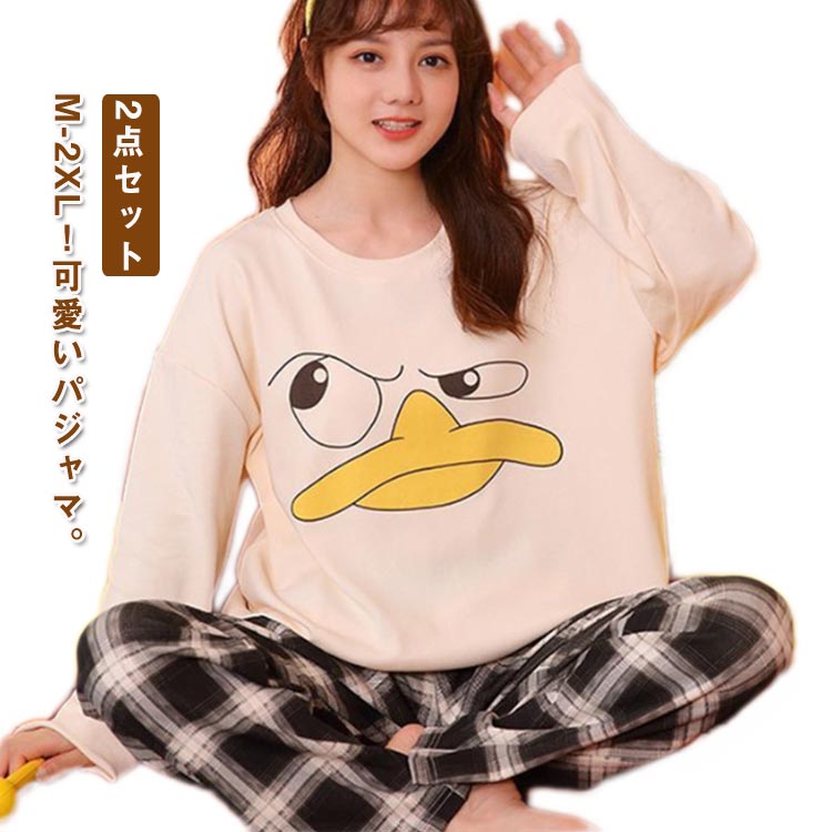2点セット 秋 パジャマ パジャマ ルームウェア 上下セット プルオーバー ロングパンツ おうち時間 チェック柄 セットアップ ゆったり 部屋着 レディース 春 かわいい 可愛い 寝巻き ナイトウェア ホームウェア 韓国 おしゃれ カジュアル