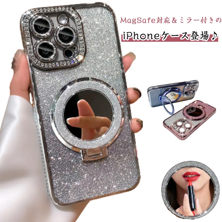 樂天商城 - 14 ケース 13 iPhone16 ケース 鏡付き iPhone16 iPhone16 15 スマホケース iPhone11 iPhone15 Pro Max iPhone14 ケース アイホン12 iPhone12 iPhone13 ケース MagSafe対応 携帯ケース アイフォン11 スマホ キラキラ マグセーフ iPhoneケース カバー かわいい