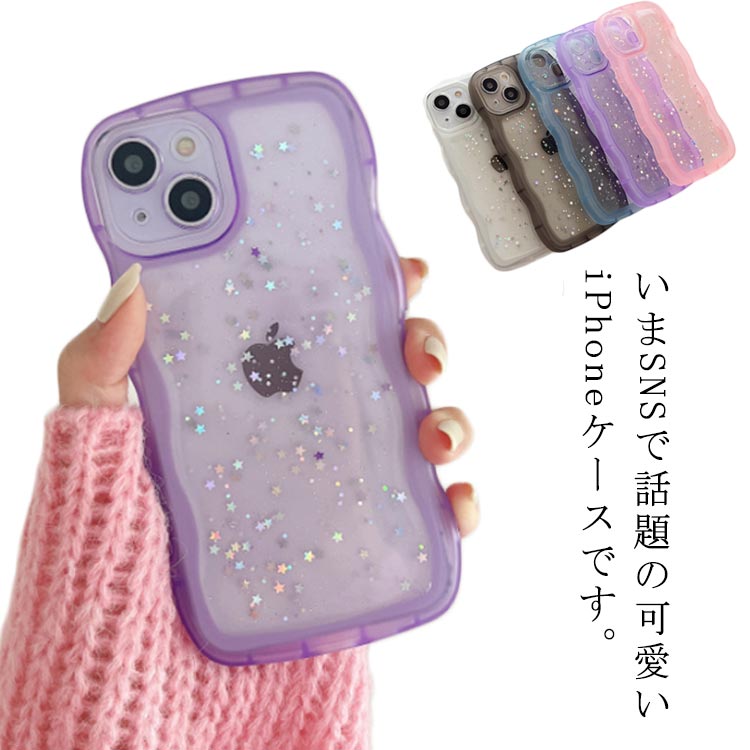 樂天商城 - promax 14 かわいい クリア iPhone16Plus iPhone16 iphone16 なみなみ クリアケース iPhoneケース ケース iPhone16pro うねうね iphone15 ケース ケース 12 ケース シリコン 耐衝撃 13 スマホケース ウェーブケース 透明 iphone16 キラキラ 可愛い