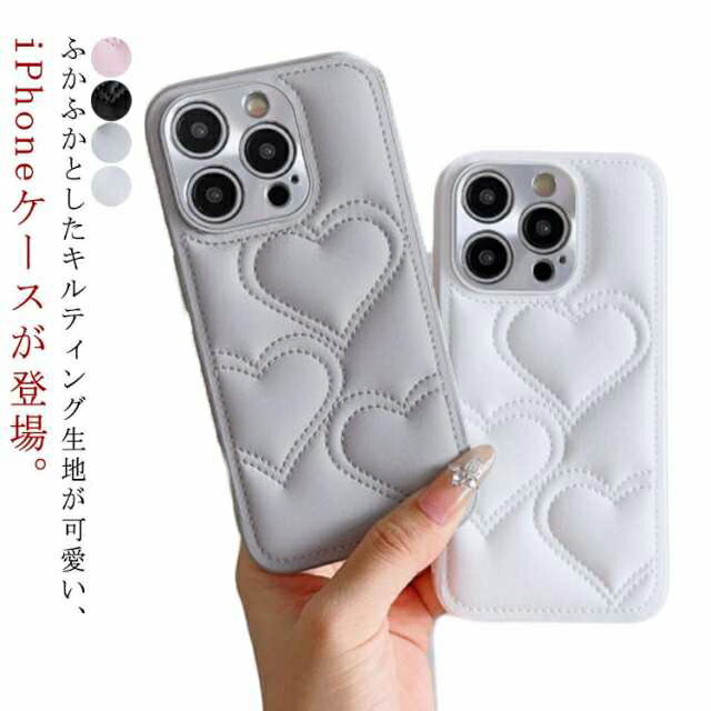 樂天商城 - iPhone16Pro ケース ケース ケース iPhone16ProMax iPhone16 iPhone16ProMax スマホケース iPhone15 カバー iPhone16Pro ケース キルティング iPhone14Pro ケース iPhone16Plus iPhone14 ハート 可愛い iPhone16 大人 かわいい 韓国 耐衝撃 おしゃれ