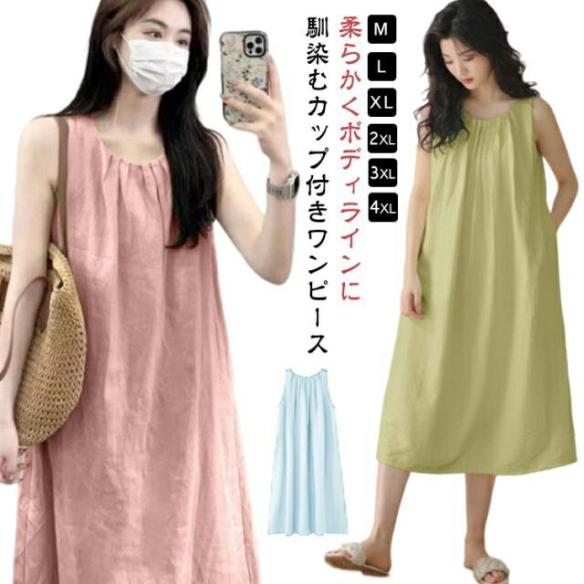 �ѥ���� ���å��դ� �Ρ����꡼�� ���� ���󥰾� �롼�०���� �İ��� ��ä��� ������ ���ԡ��� ����� �� �֥饫�å��դ����� ��Ϸ���� ������ ����...